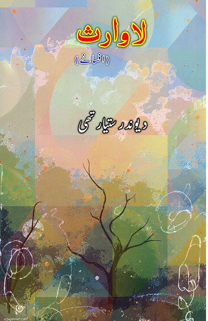 Vorderes Coverbild Laa-Waaris