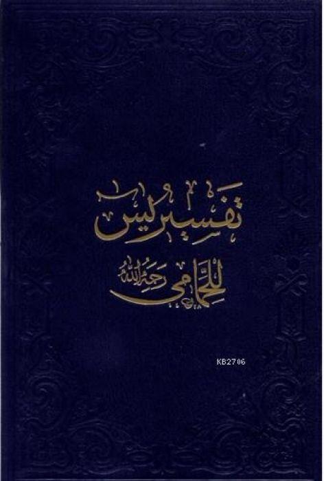 Vorderes Coverbild Hammami Yasin Tefsiri Ciltli