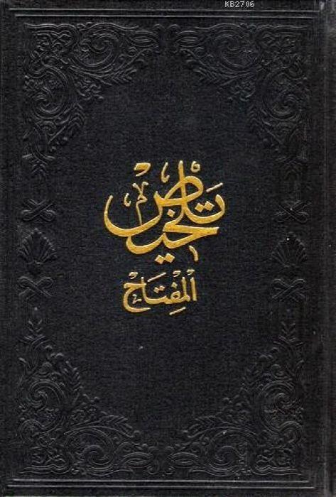 Vorderes Coverbild Telhis Arapca Ciltli