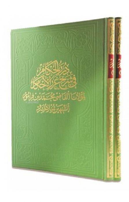 Vorderes Coverbild Dürerül Hukkam 1. Cilt