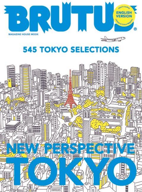 Vorderes Coverbild Brutus English Version New Perspective Tokyo
