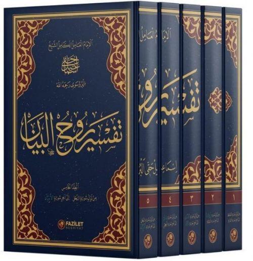 Vorderes Coverbild Ruhul-Beyan Tefsiri - 5 Kitap Ciltli