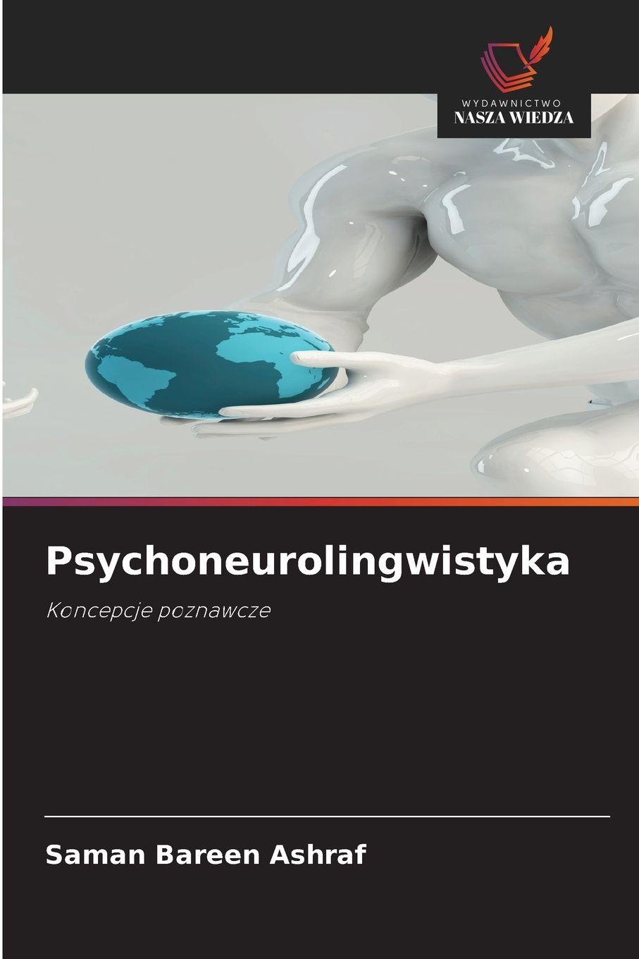 Vorderes Coverbild Psychoneurolingwistyka