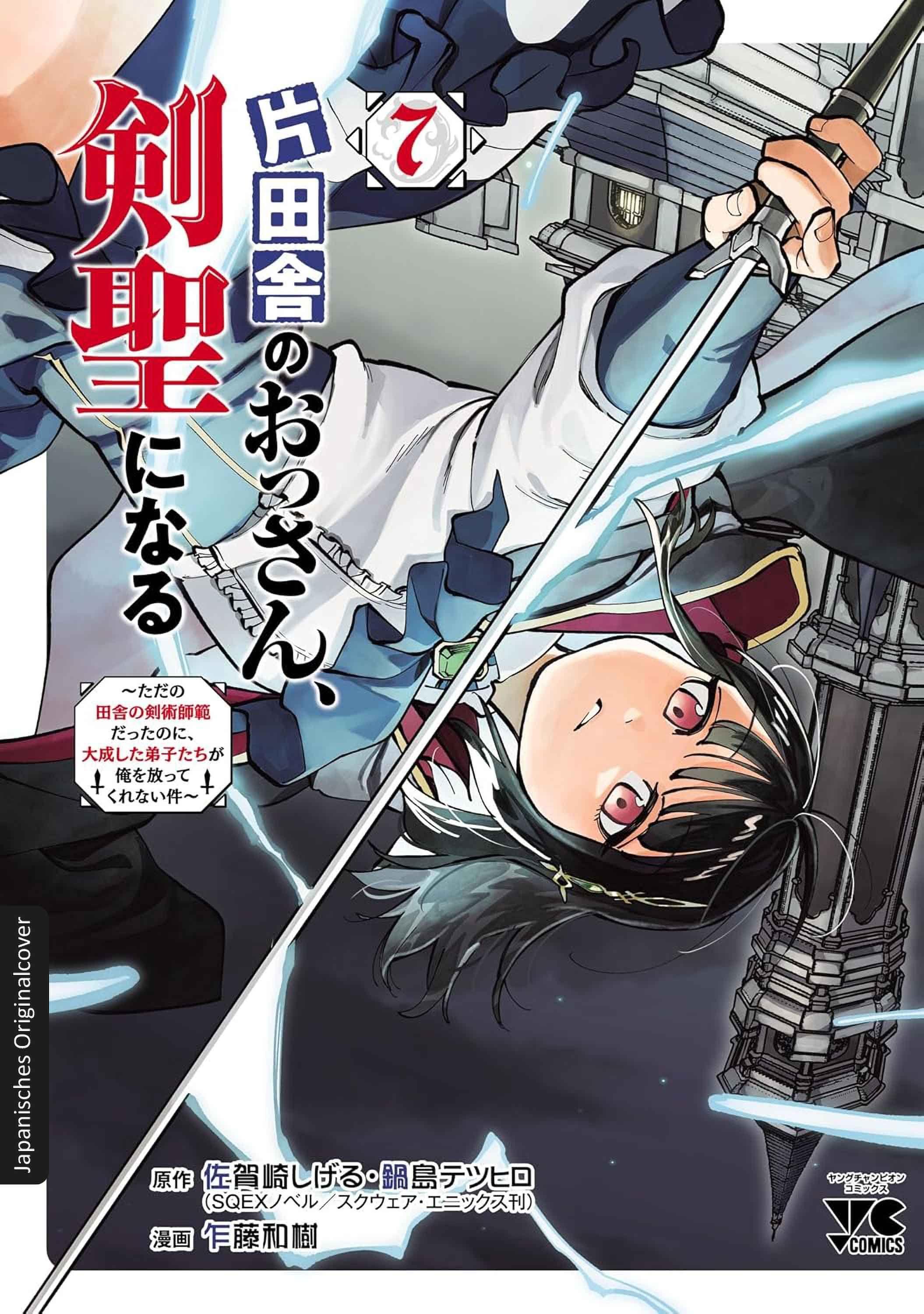 Vorderes Coverbild Vom Landei zum Schwertheiligen - Ich bin nur ein alter Schwertmeister vom Land, aber meine Schülerinnen lassen mich nicht in Frieden! 07