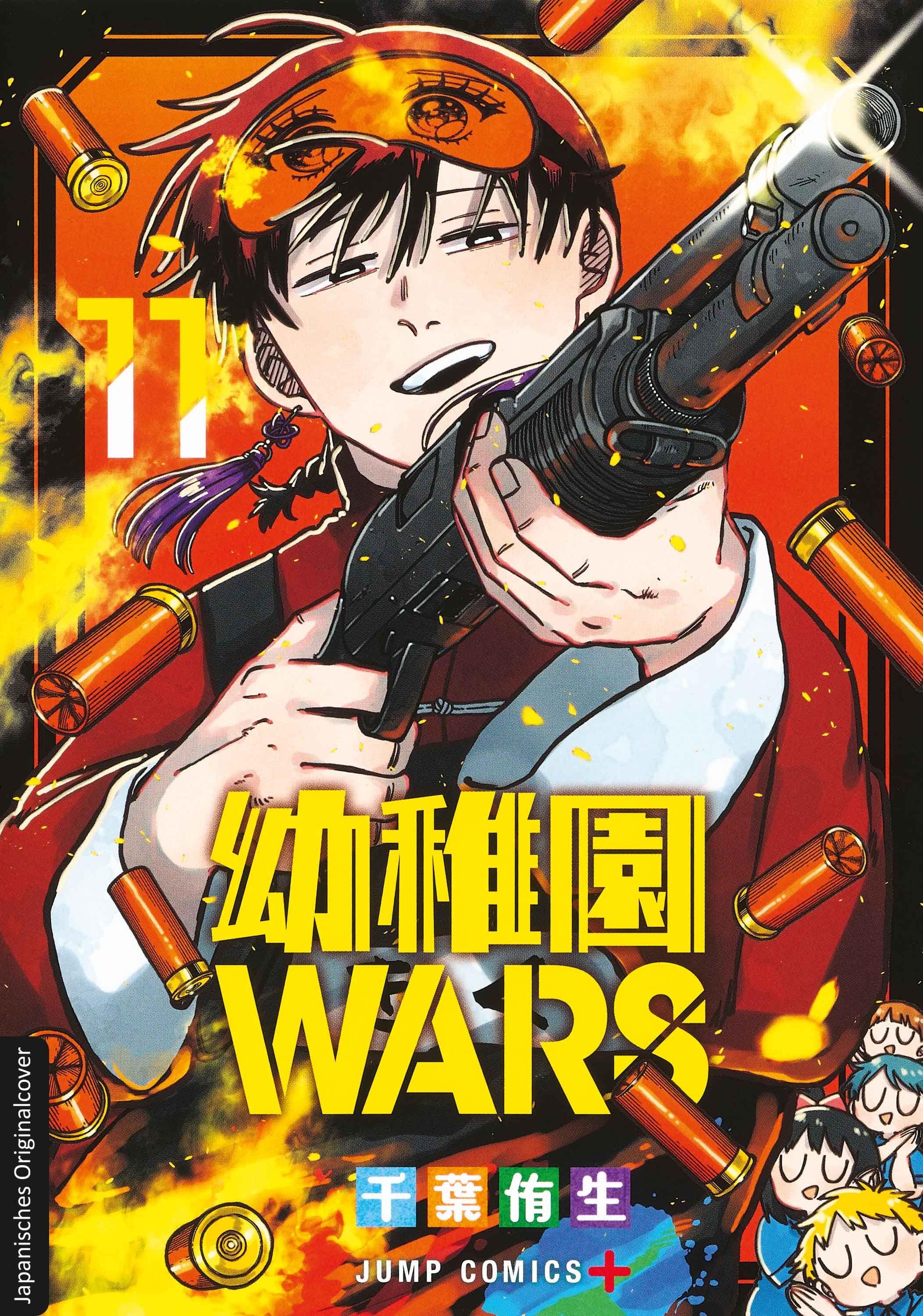 Vorderes Coverbild Kindergarten WARS 11