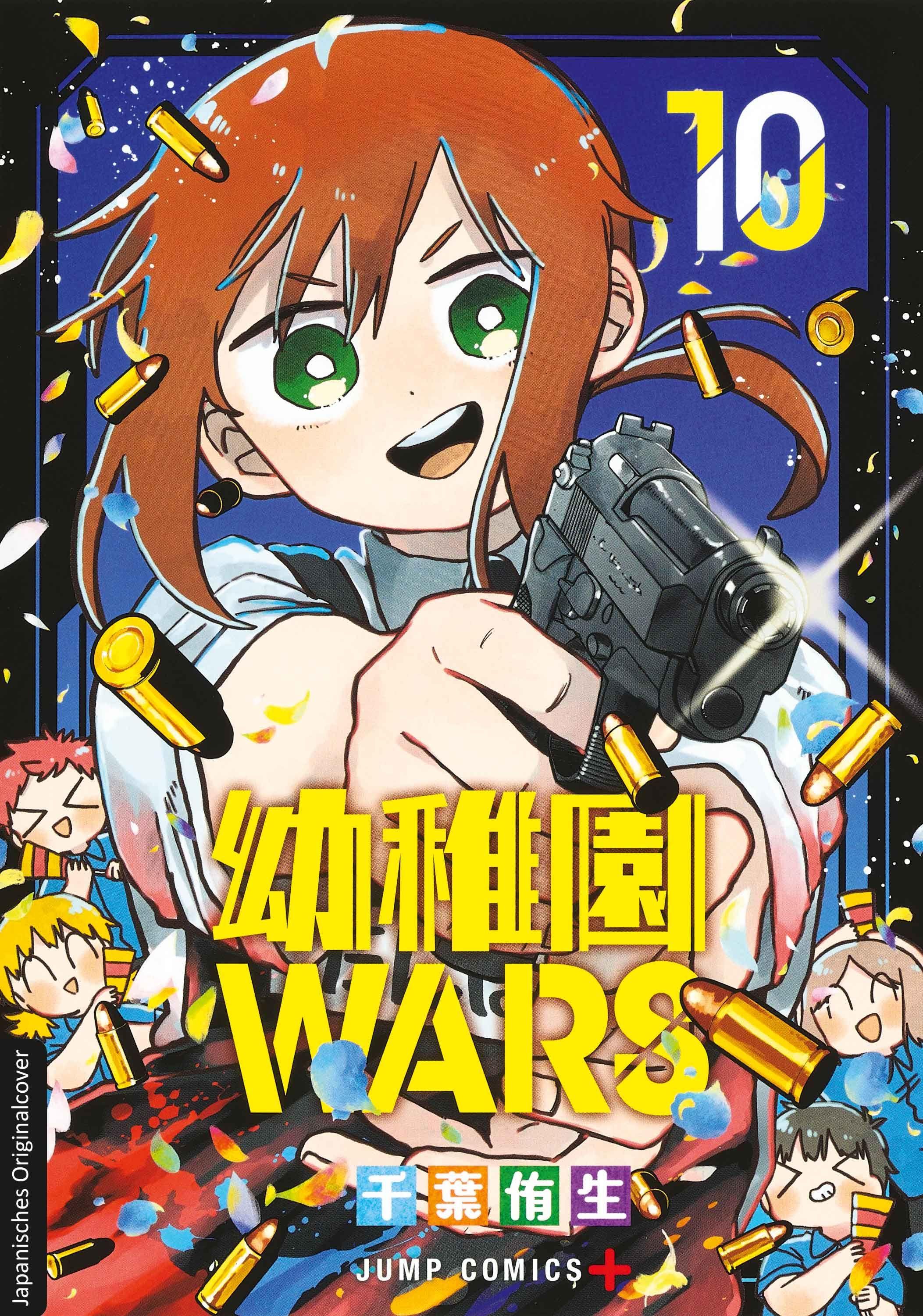 Vorderes Coverbild Kindergarten WARS 10