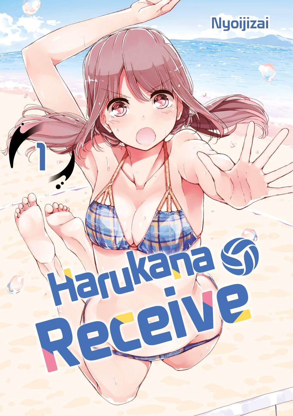 Vorderes Coverbild Harukana Receive, Band 01
