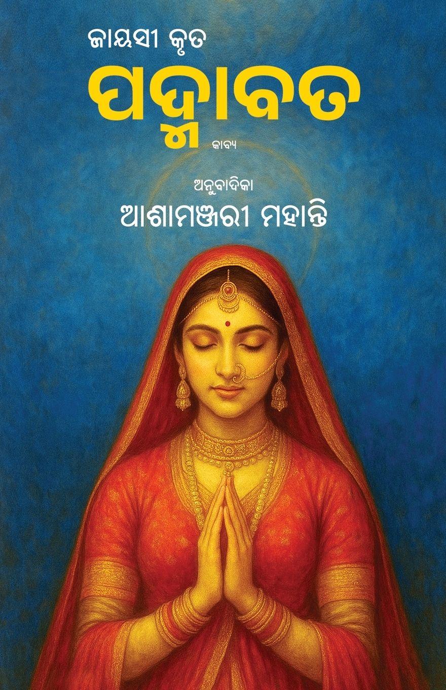 Vorderes Coverbild Padmabat