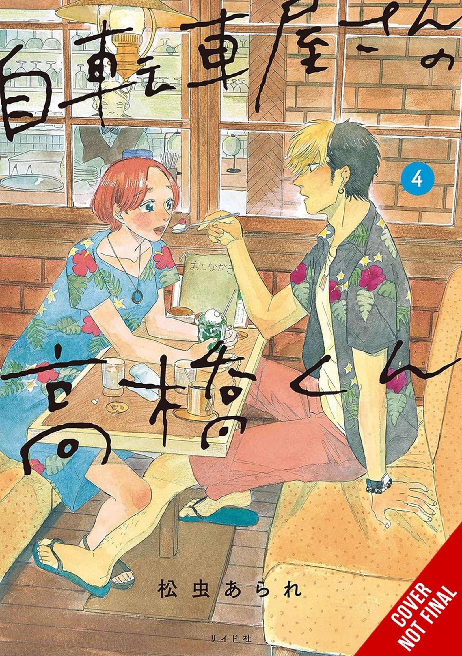 Vorderes Coverbild Takahashi from the Bike Shop, Vol. 4