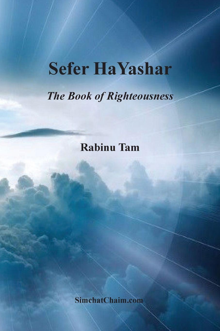 Vorderes Coverbild Sefer HaYashar