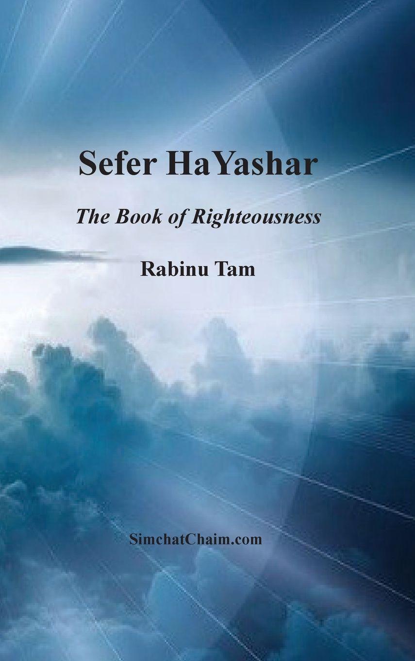 Vorderes Coverbild Sefer HaYashar