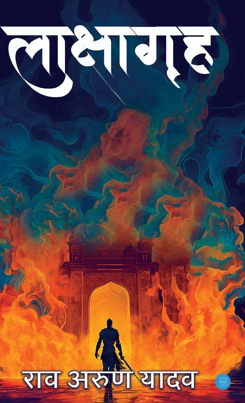 Vorderes Coverbild Lakshagreh