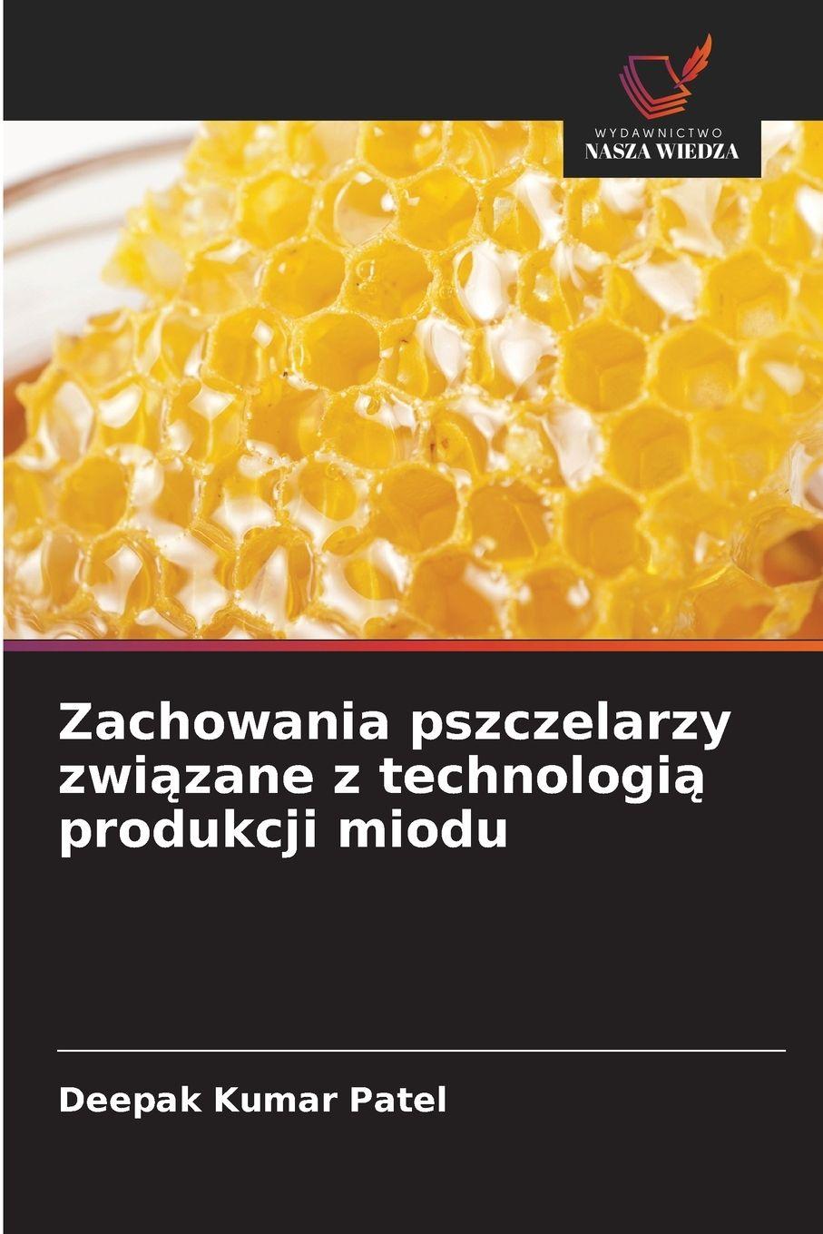 Vorderes Coverbild Zachowania pszczelarzy zwi¿zane z technologi¿ produkcji miodu