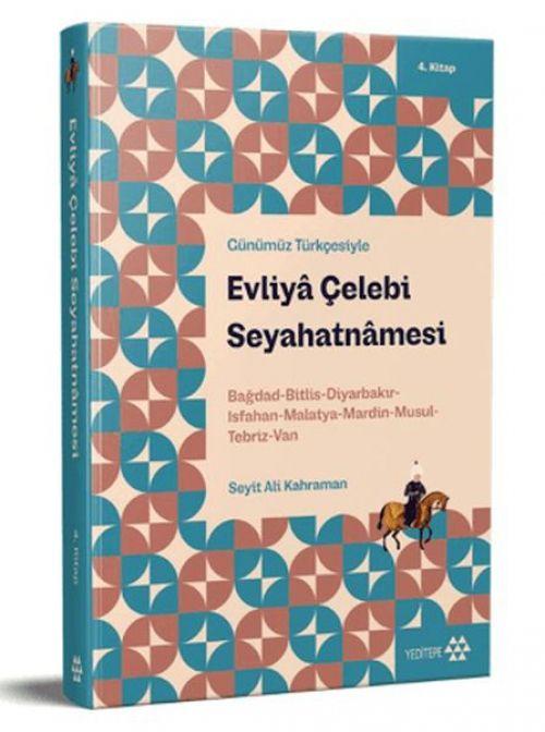 Vorderes Coverbild Günümüz Türkcesiyle Evliya Celebi Seyahatnamesi 4. Kitap