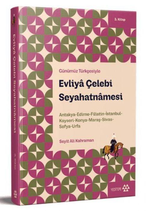 Vorderes Coverbild Günümüz Türkcesiyle Evliya Celebi Seyahatnamesi 3. Kitap