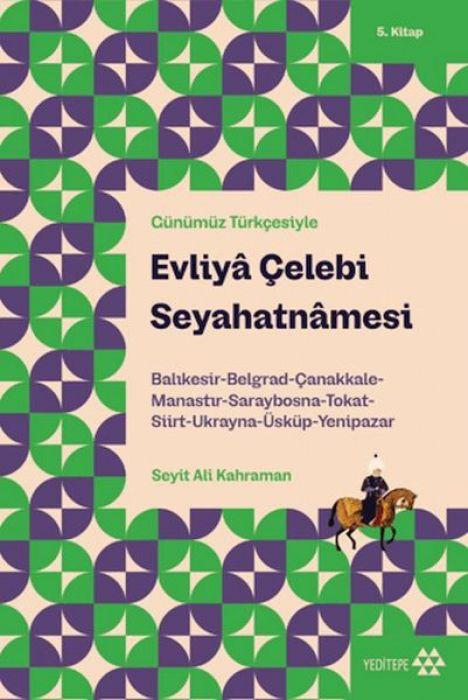 Vorderes Coverbild Günümüz Türkcesiyle Evliya Celebi Seyahatnamesi 5. Kitap