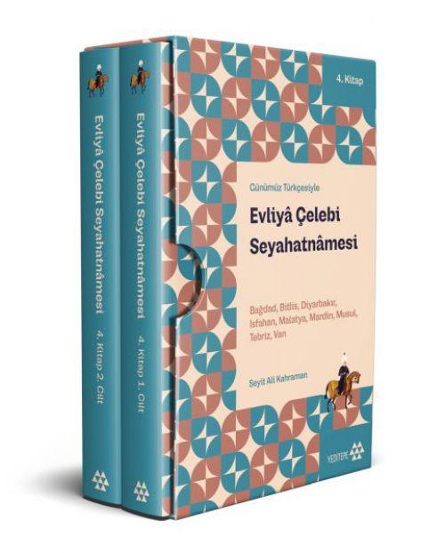Vorderes Coverbild Günümüz Türkcesiyle Evliya Celebi Seyahatnamesi 4. Kitap 2 Cilt Kutulu