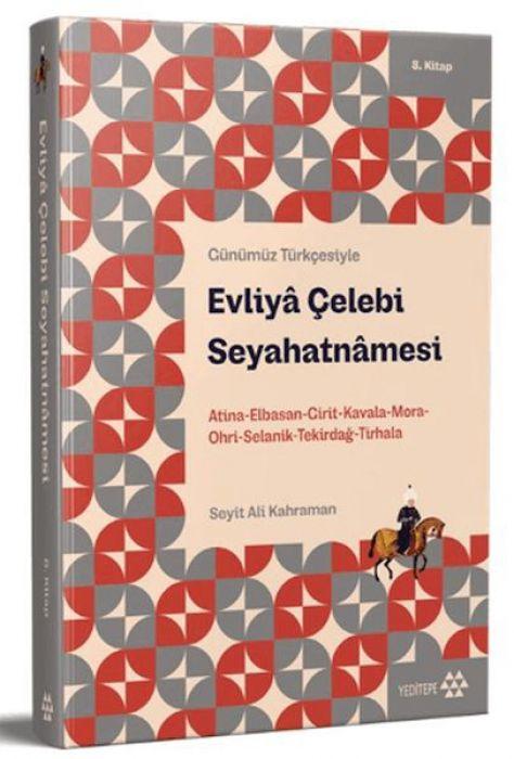 Vorderes Coverbild Günümüz Türkcesiyle Evliya Celebi Seyahatnamesi 8. Kitap