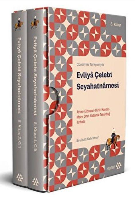 Vorderes Coverbild Günümüz Türkcesiyle Evliya Celebi Seyahatnamesi 8. Kitap 2 Cilt Kutulu