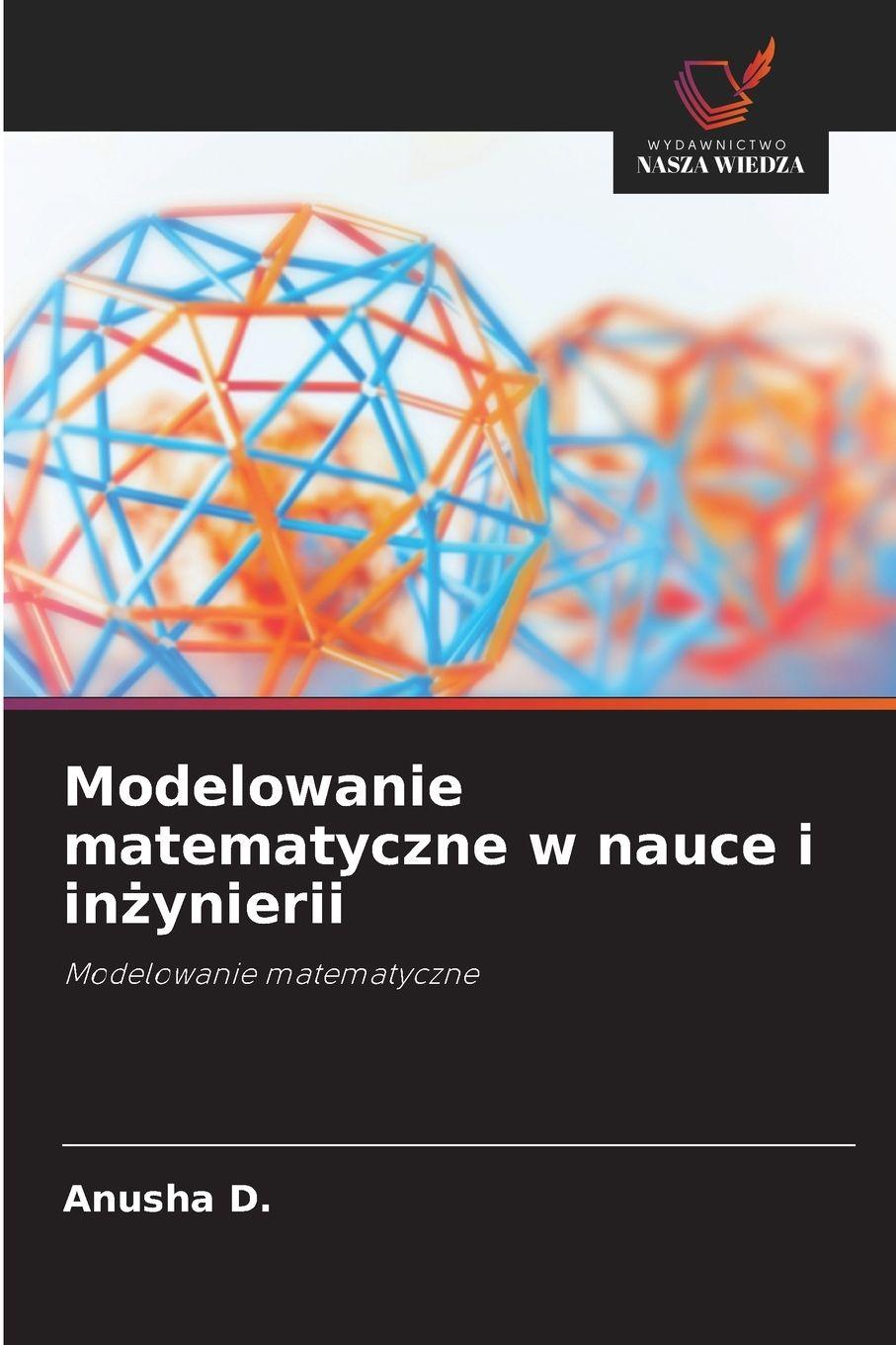 Vorderes Coverbild Modelowanie matematyczne w nauce i in¿ynierii