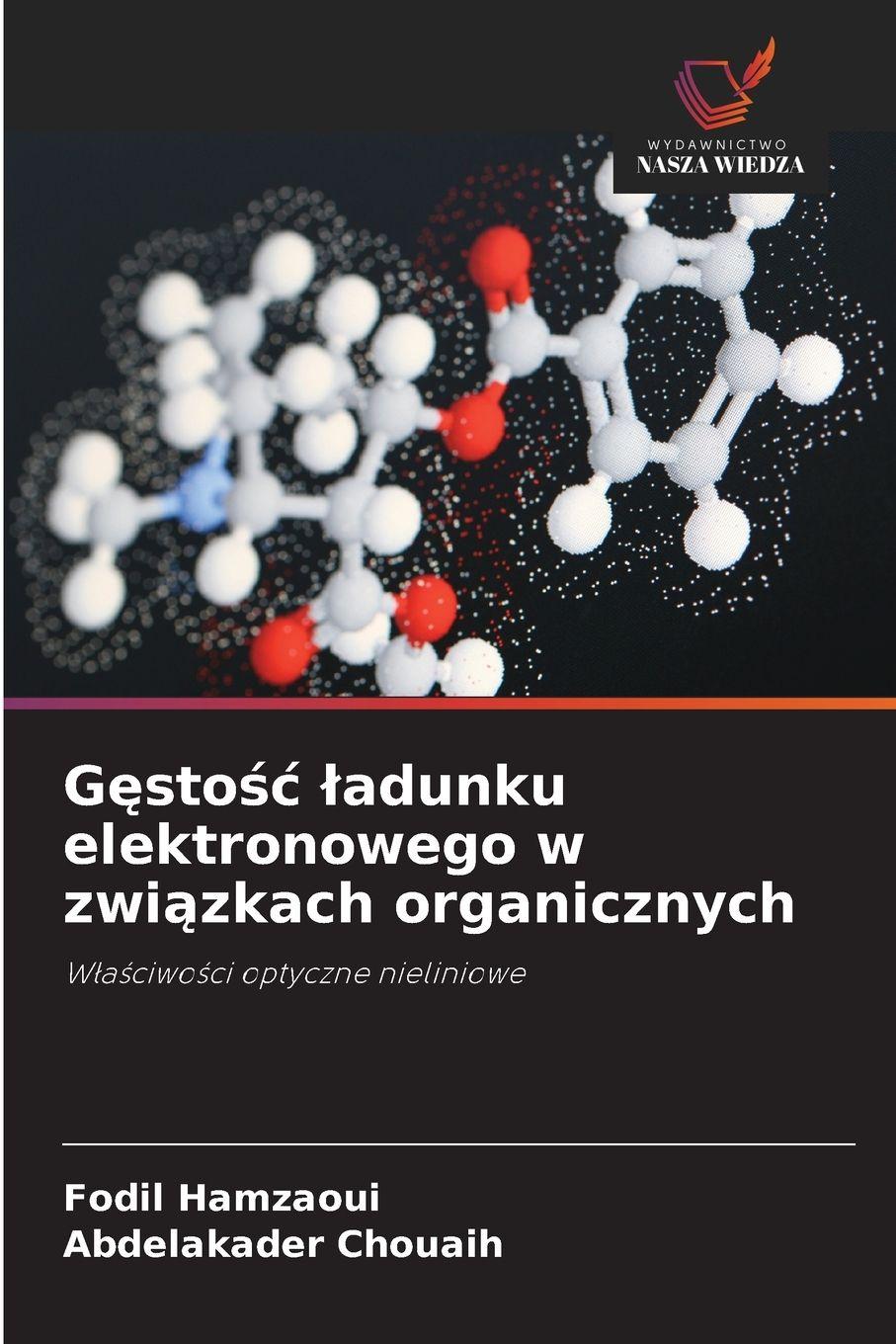 Vorderes Coverbild G¿sto¿¿ ¿adunku elektronowego w zwi¿zkach organicznych