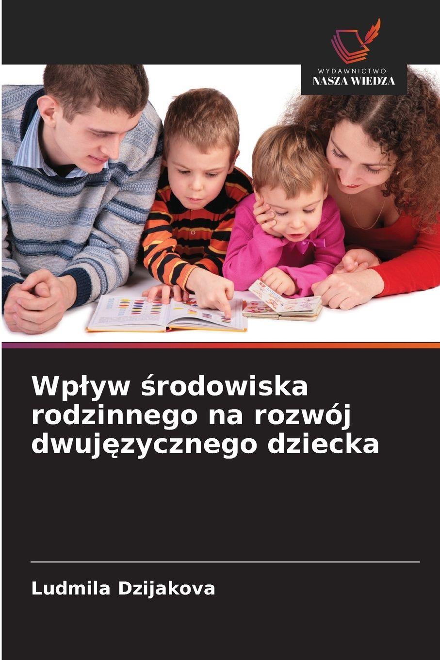 Vorderes Coverbild Wp¿yw ¿rodowiska rodzinnego na rozwój dwuj¿zycznego dziecka