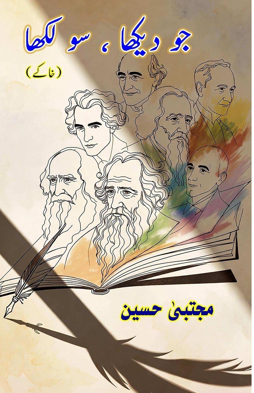 Vorderes Coverbild Jo Dekha, So Likha