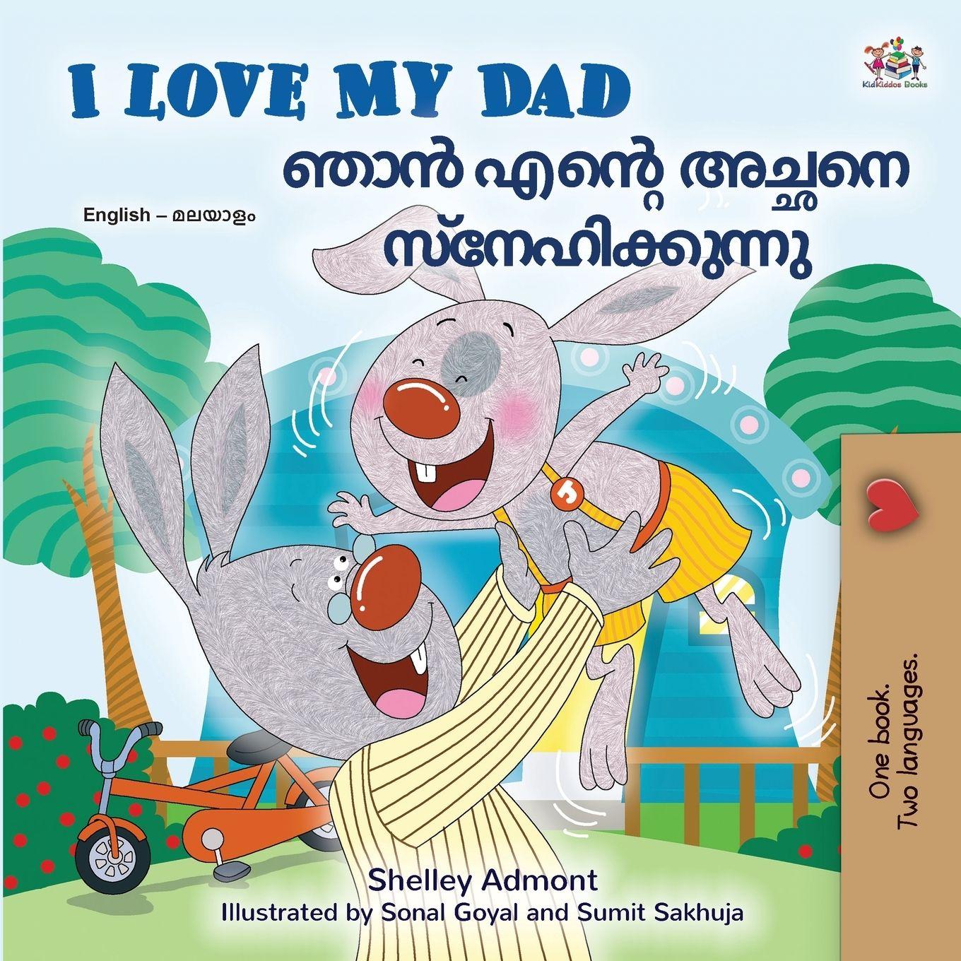 Vorderes Coverbild I Love My Dad (English Malayalam Bilingual Book)