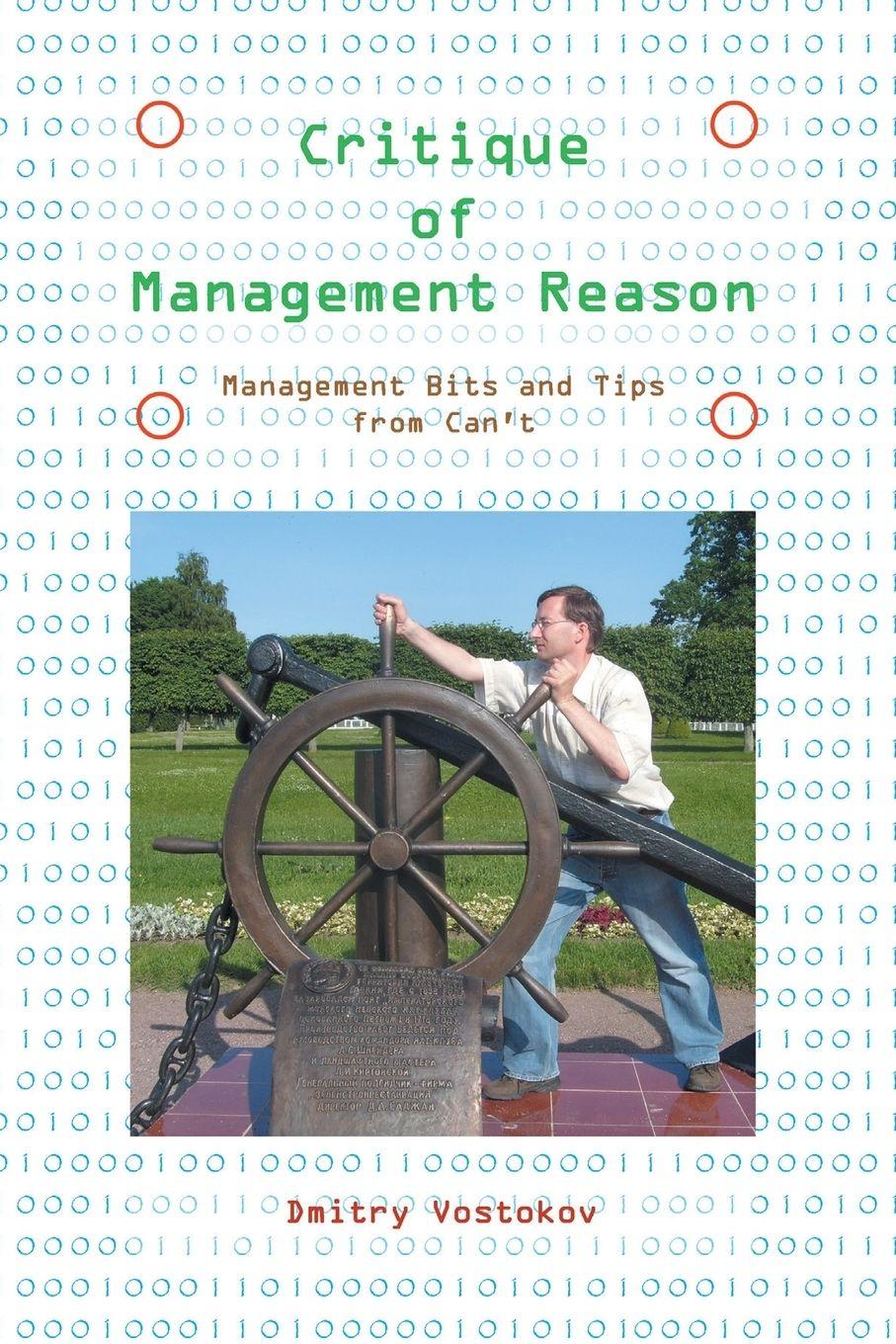 Vorderes Coverbild Critique of Management Reason