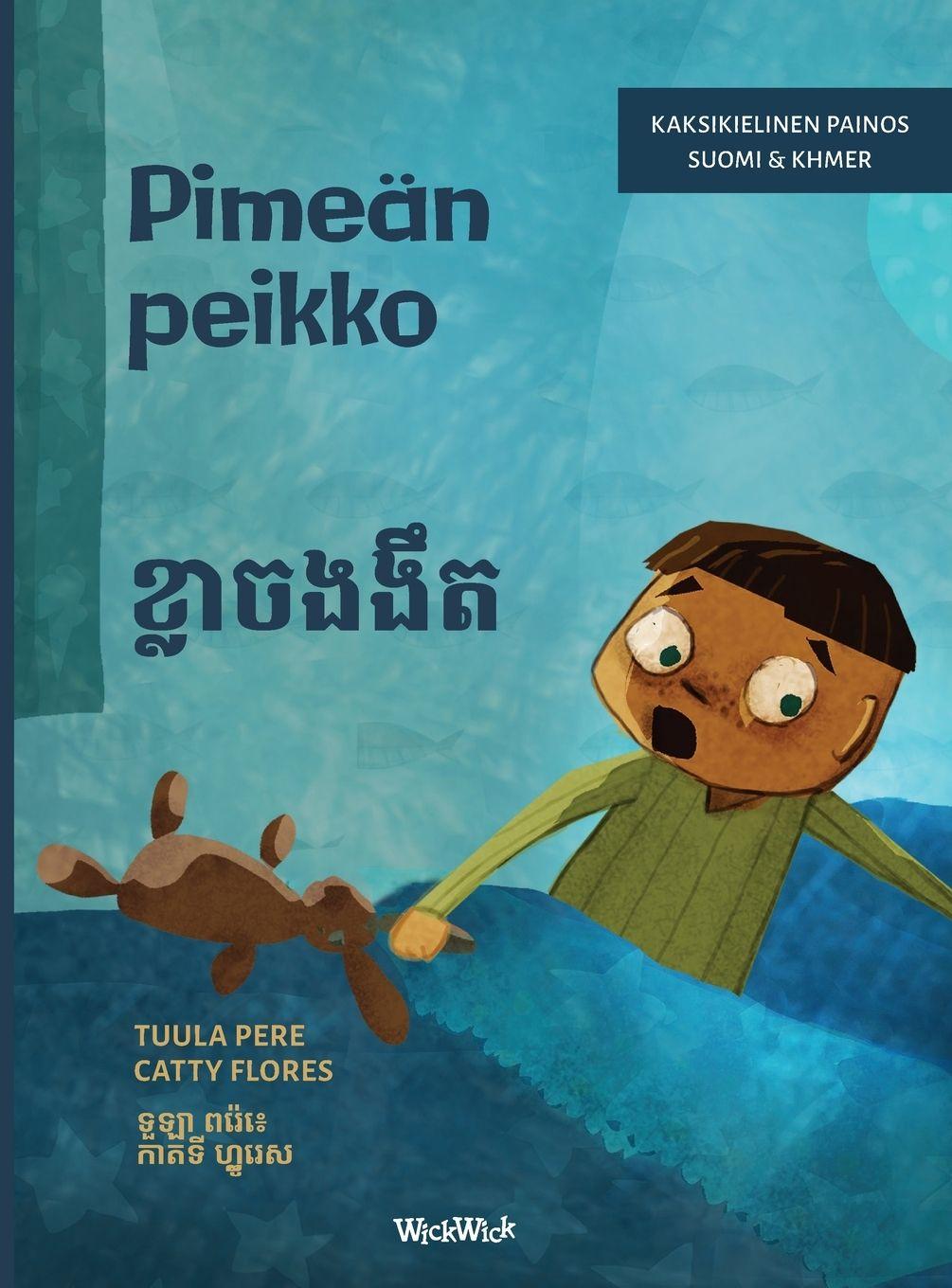Vorderes Coverbild Pimeän peikko / ខ្លាចងងឹត