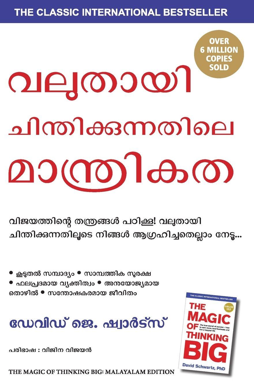 Vorderes Coverbild The Magic of Thinking Big