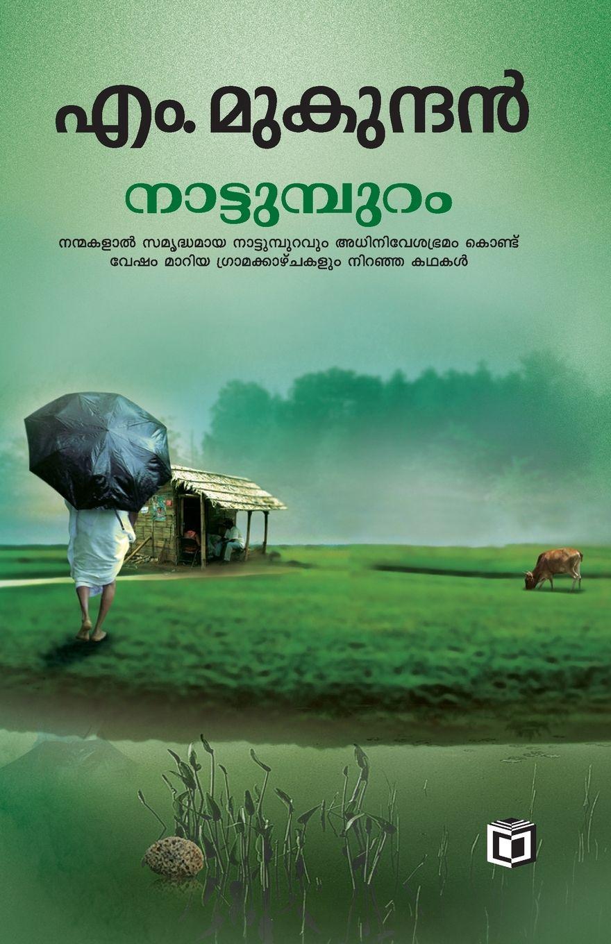 Vorderes Coverbild Nattumpuram