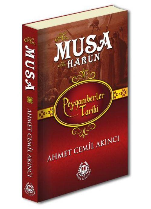 Vorderes Coverbild Hz. Musa & Hz. Harun