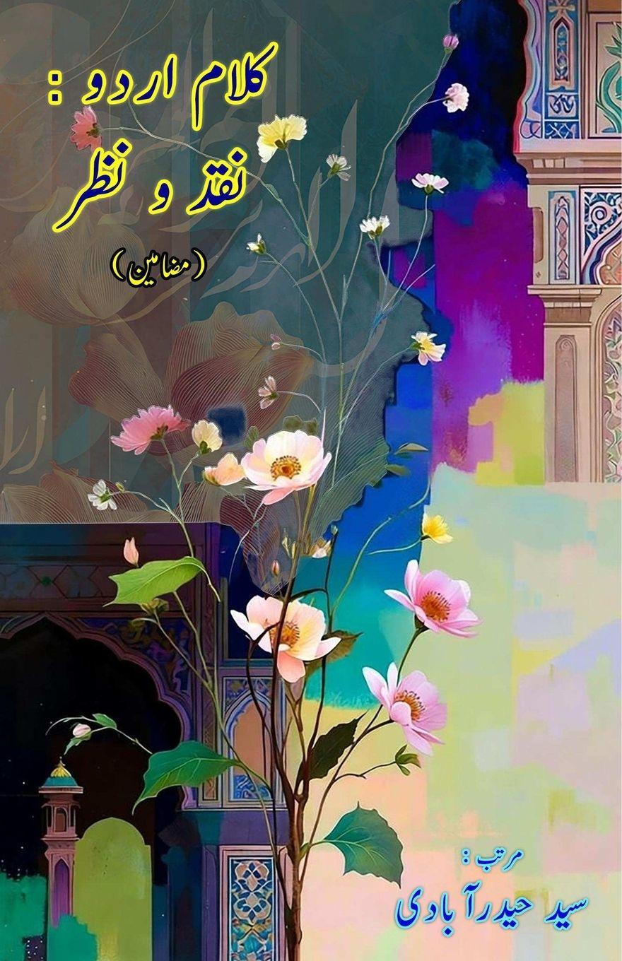 Vorderes Coverbild Kalaam-e-Urdu - naqd-o-nazr