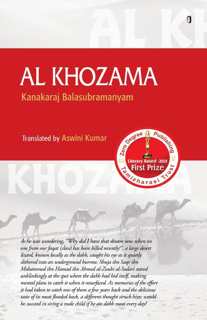 Vorderes Coverbild AL KHOZAMA