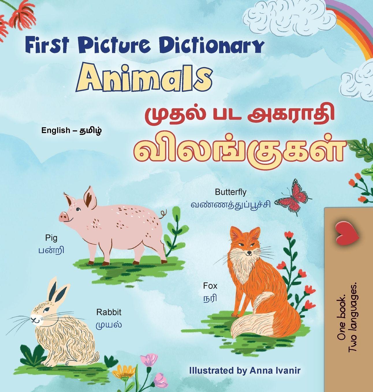 Vorderes Coverbild First Picture Dictionary - Animals (English Tamil Bilingual Children's Book)