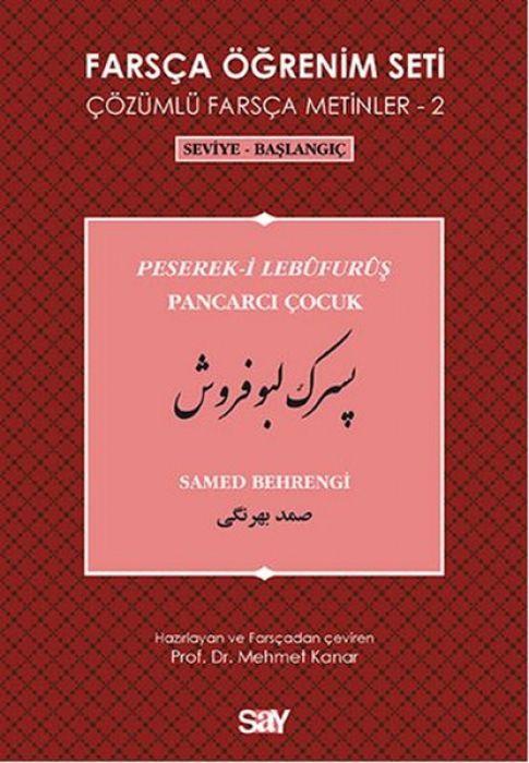 Vorderes Coverbild Farsca Ögrenim Seti Cözümlü Farsca Metinler - 2 Seviye-Baslangic