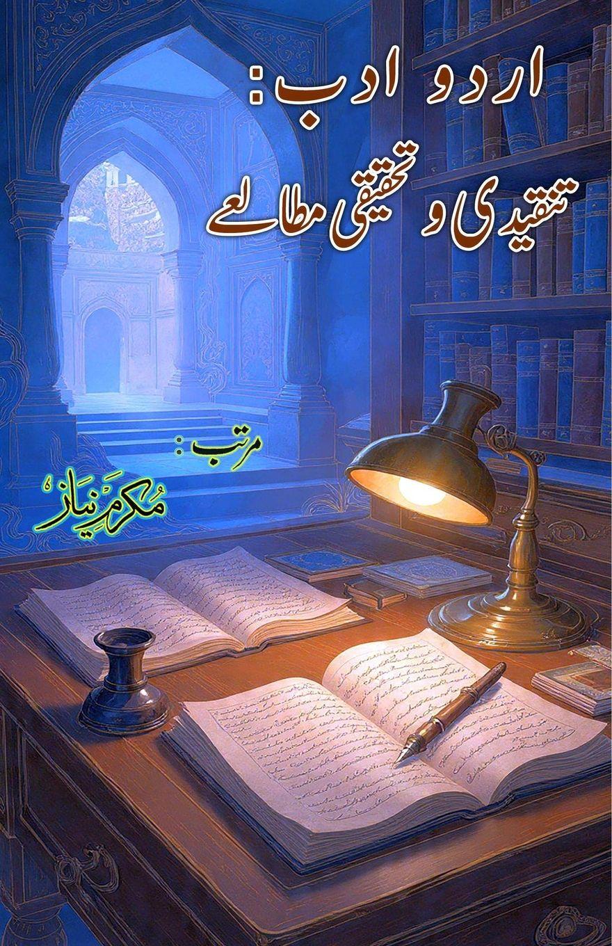 Vorderes Coverbild Urdu Adab - Tanqeedi o Tahqeeqi Mutale'ay