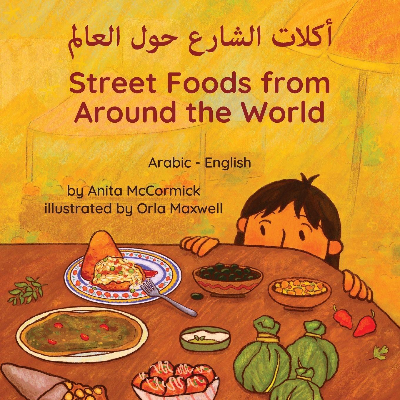 Vorderes Coverbild Street Foods from Around the World (Arabic-English)