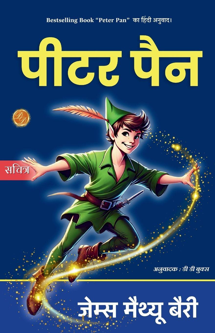 Vorderes Coverbild Peter Pan in Hindi