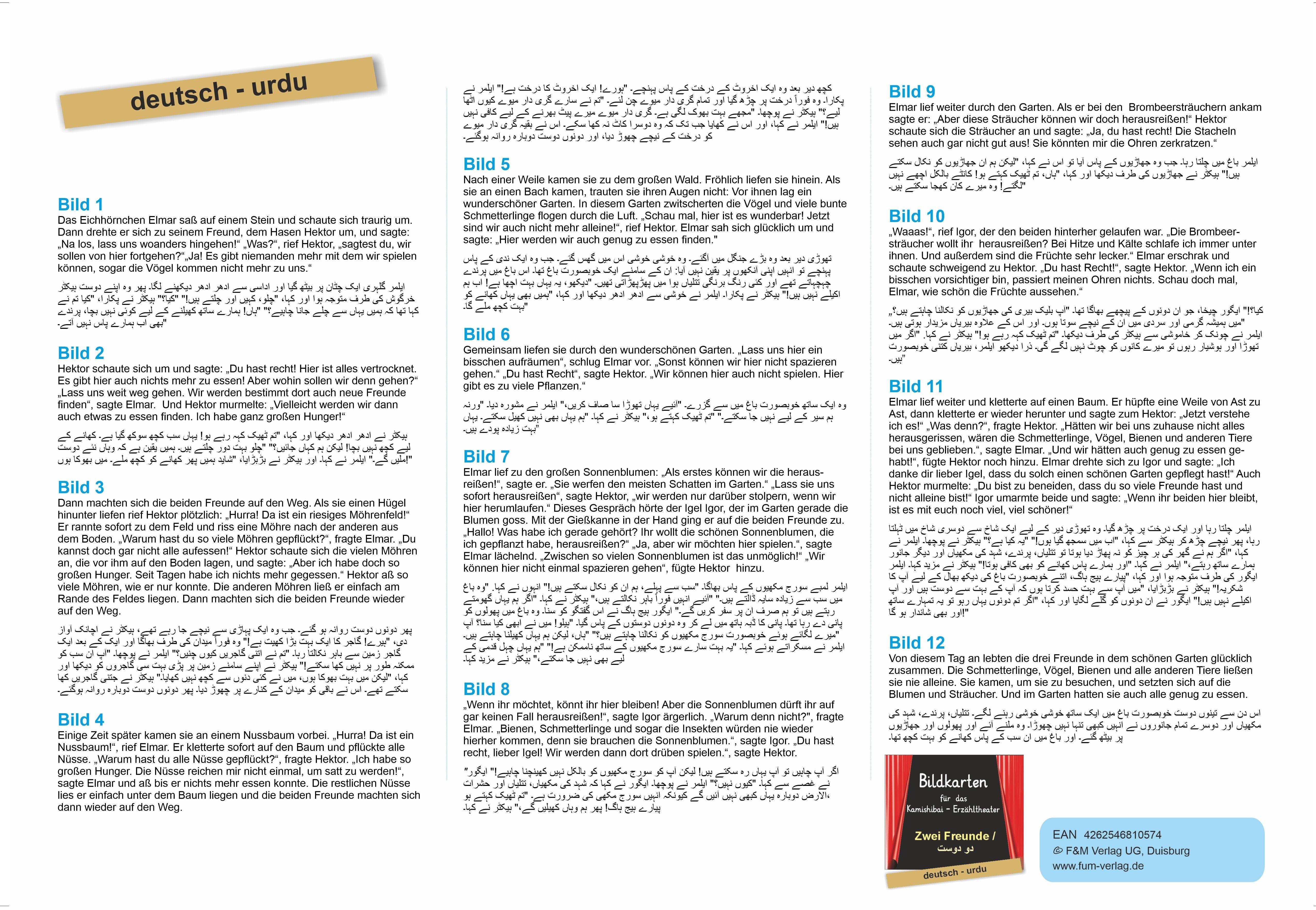 Beispielinhalt (Bild) Zwei Freunde