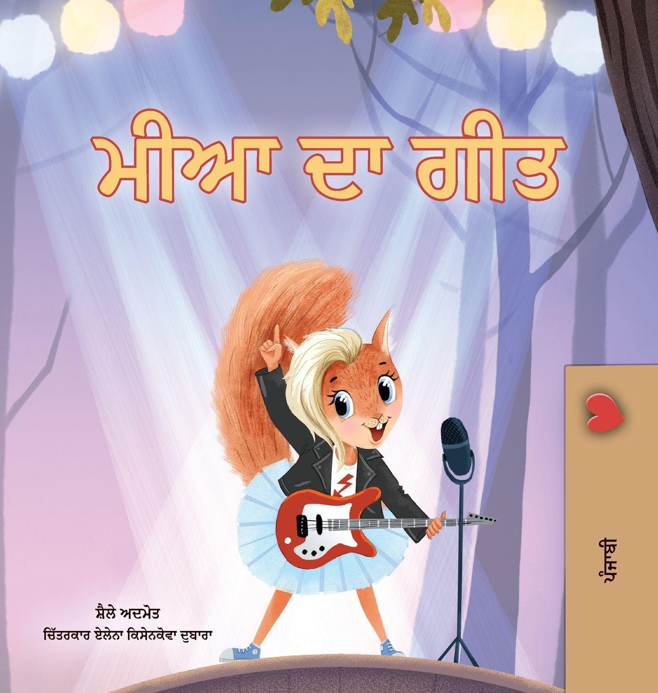 Vorderes Coverbild Mia's Song  (Punjabi Gurmukhi Children's Book)