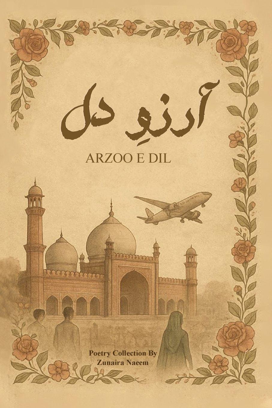 Vorderes Coverbild آرز و دل