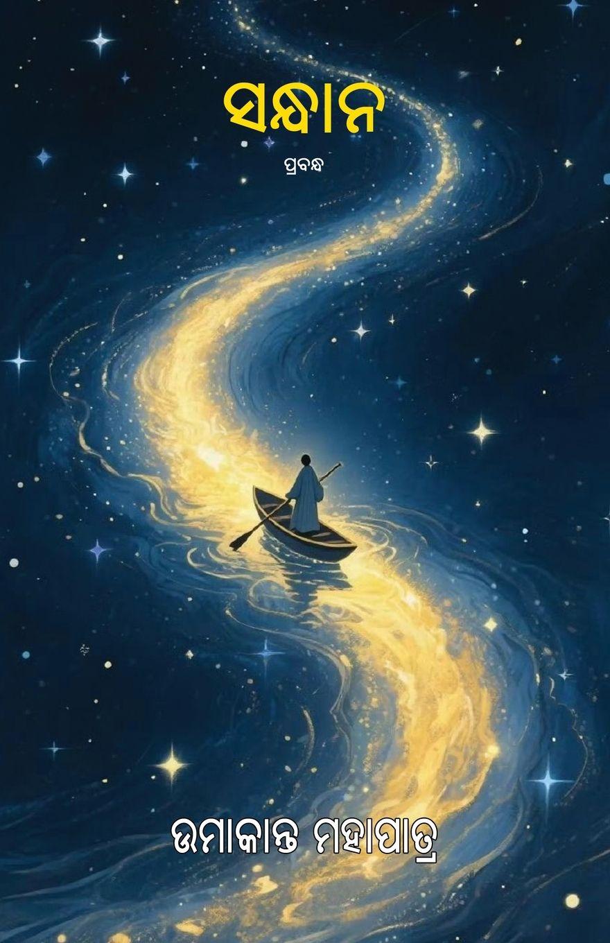 Vorderes Coverbild Sandhan