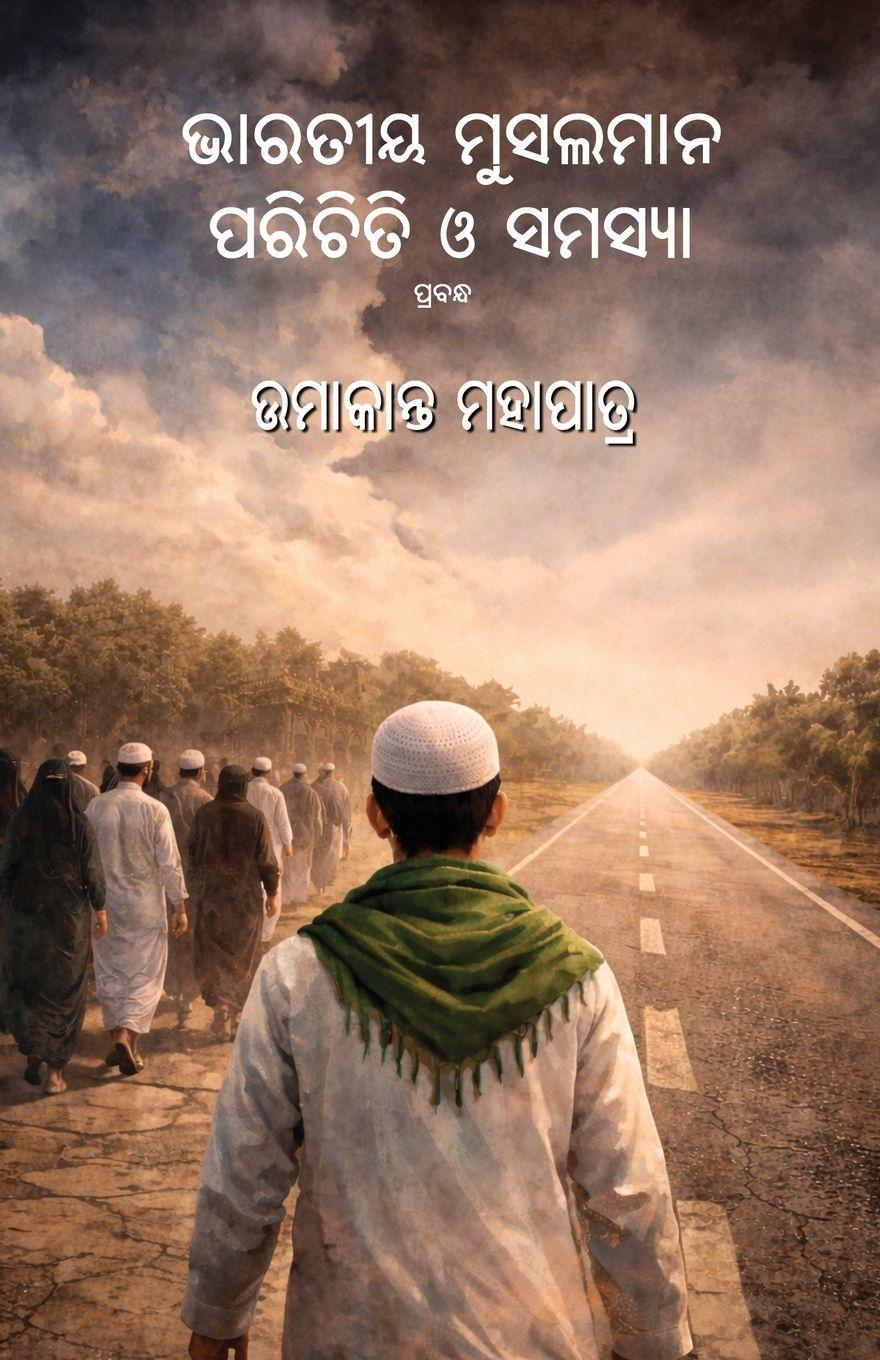 Vorderes Coverbild Bharatiya Musalaman Parichiti O Samasya