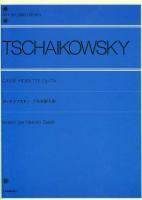 Vorderes Coverbild Casse-Noisette Op. 71a