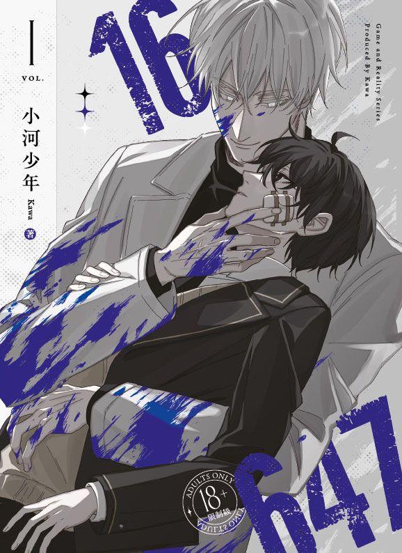 Vorderes Coverbild 16647