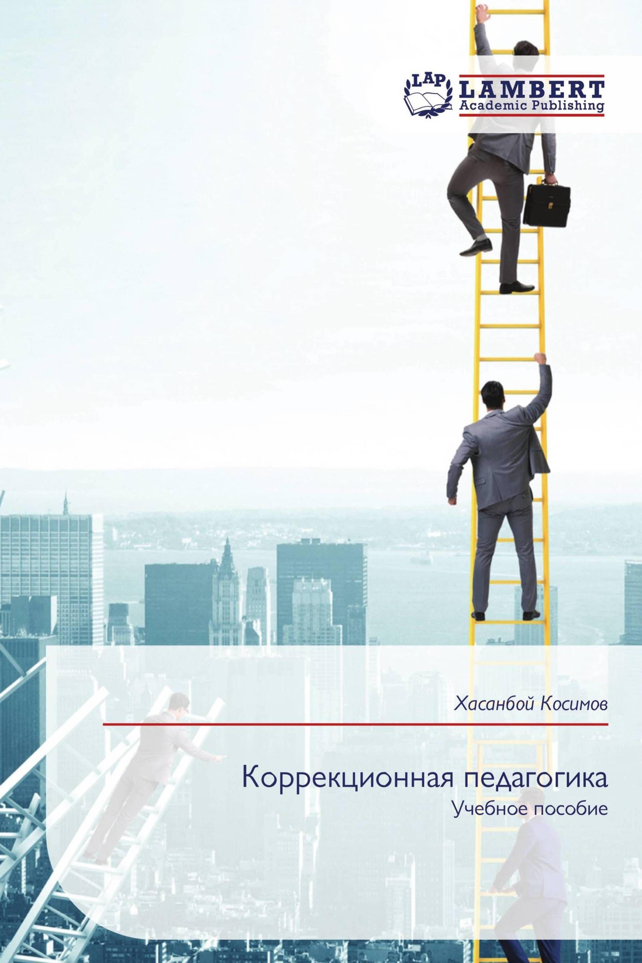 Vorderes Coverbild Korrekcionnaq pedagogika