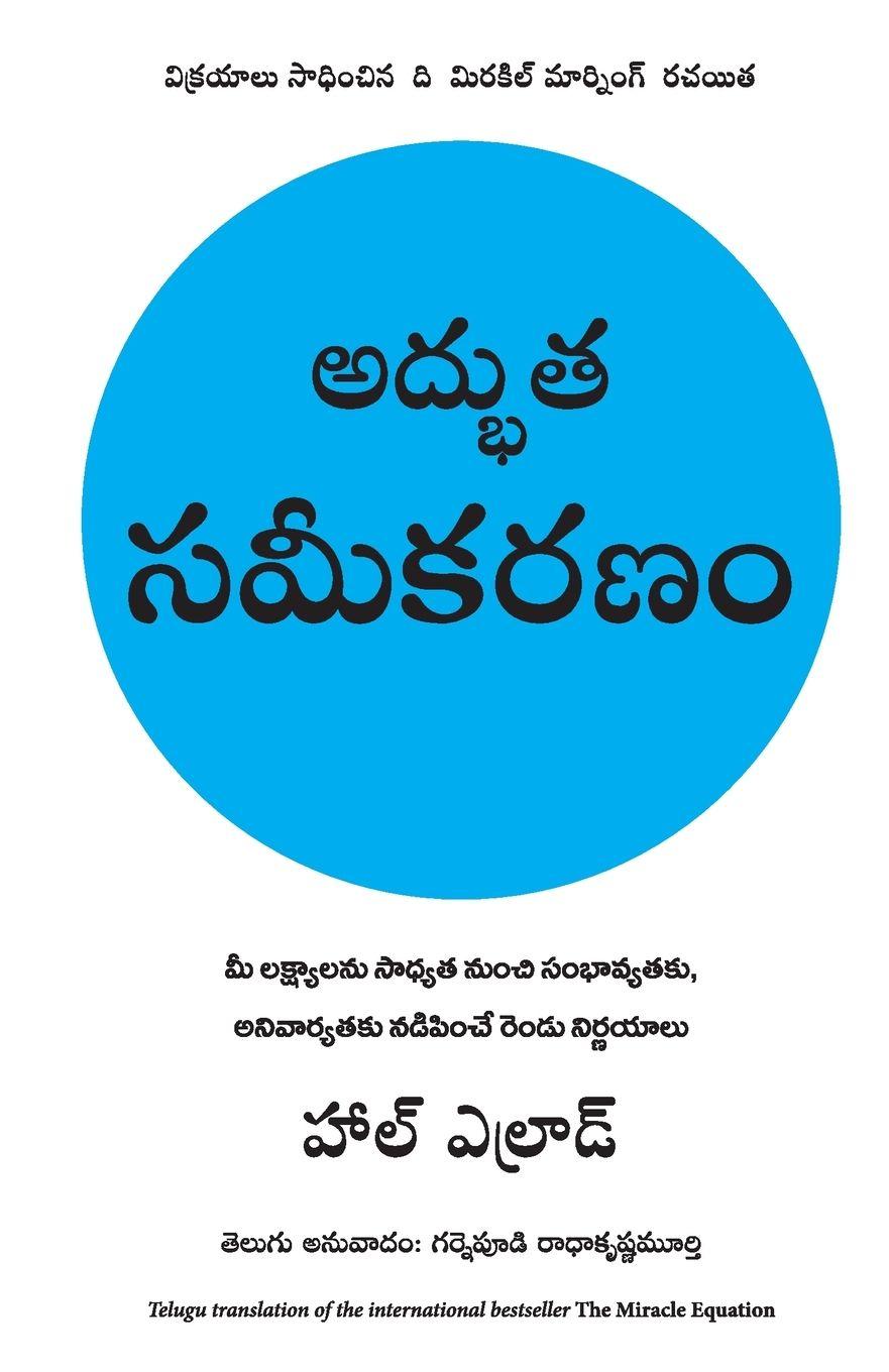 Vorderes Coverbild The Miracle Equation