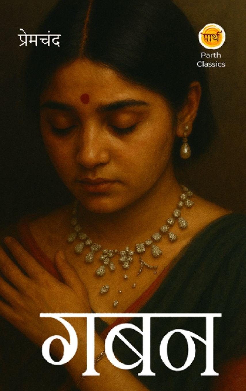 Vorderes Coverbild Gaban